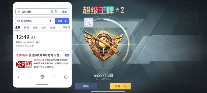 和平精英牛牛辅助会封号吗（和平精英透视辅助器封号吗）